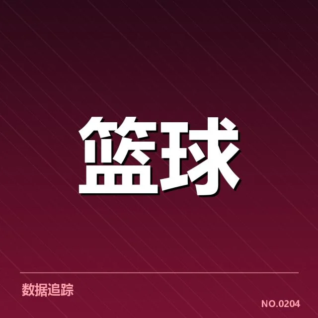 CBA新赛季教练名单公布:多支球队用人策略浮现