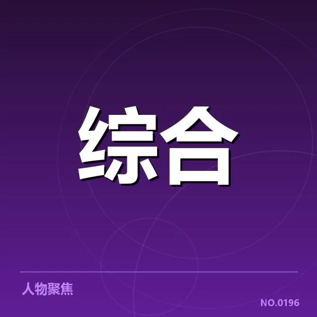 电竞WCG总决赛战况：顶尖选手竞技水平几何